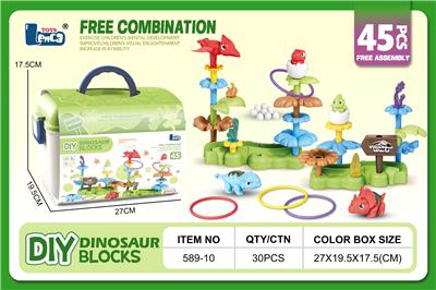 DIY恐龙插花
45PCS - OBL10295323