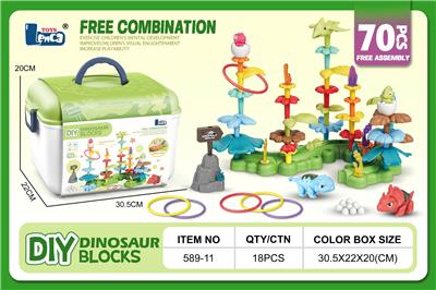 DIY恐龙插花
70PCS - OBL10295324