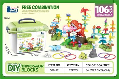 DIY恐龙插花
106PCS - OBL10295325