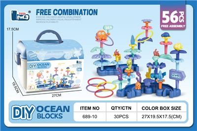 DIY海洋插花
56PCS - OBL10295326