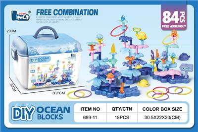 DIY海洋插花
84PCS - OBL10295327