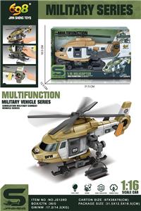 Free wheel toys - OBL10295684