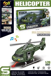 Free wheel toys - OBL10295705