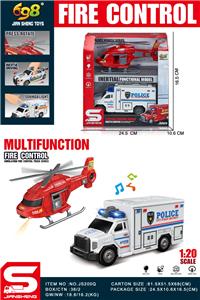 1:20小型城市急救车组合
（惯性/滑行&灯光音乐） - OBL10295717