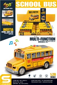 1:20小型城市校车
（惯性&灯光音乐） - OBL10295731
