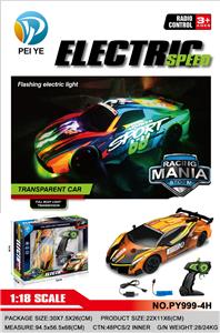 Remote control cars / tanks - OBL10295803