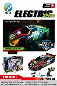 Remote control cars / tanks - OBL10295811