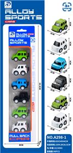 回力MINI越野合金车 - OBL10295812