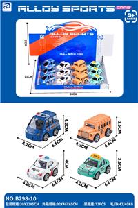 回力Q版城市合金车 - OBL10295830