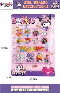 Beauty set - OBL10295900