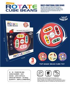 (GCC)手指魔方珠-圆盘 - OBL10295972