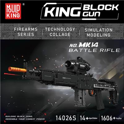 MK14战斗步枪
（常规中英版） - OBL10296007