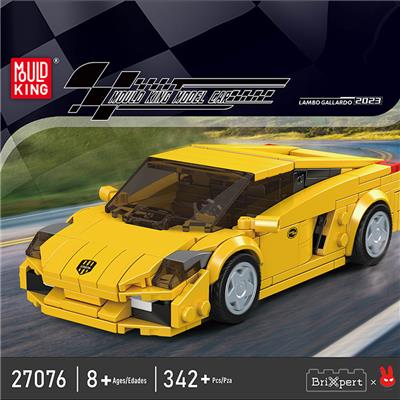 兰博盖拉多 八格车展示盒套装（常规中英版） - OBL10296026