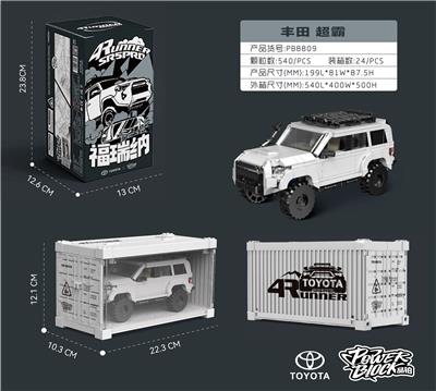 丰田授权超霸 - OBL10296043