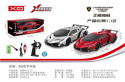 Remote control cars / tanks - OBL10296048