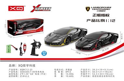 Remote control cars / tanks - OBL10296049