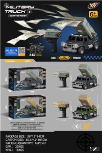 Remote control cars / tanks - OBL10296078