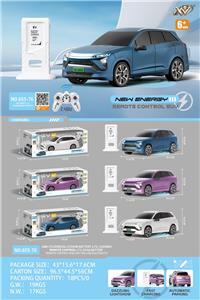 Remote control cars / tanks - OBL10296080