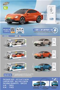 Remote control cars / tanks - OBL10296081