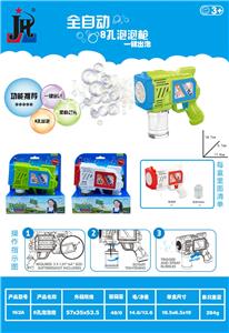 BUBBLE SET - OBL10296120
