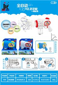 BUBBLE SET - OBL10296122