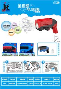 BUBBLE SET - OBL10296123