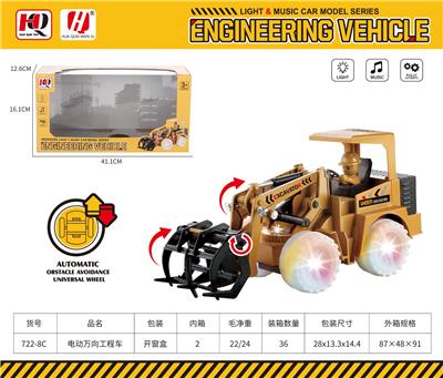 Electric cars/ tanks - OBL10296139