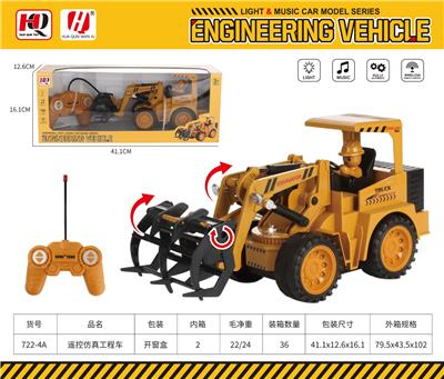 Remote control cars / tanks - OBL10296146