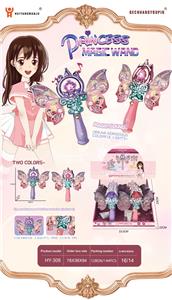 Beauty set - OBL10296245