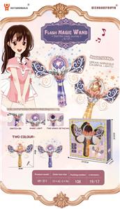 Beauty set - OBL10296247