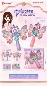 Beauty set - OBL10296250