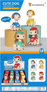 Pressing power toys - OBL10296259