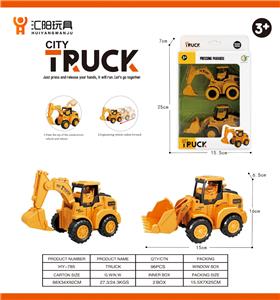 Pressing power toys - OBL10296281