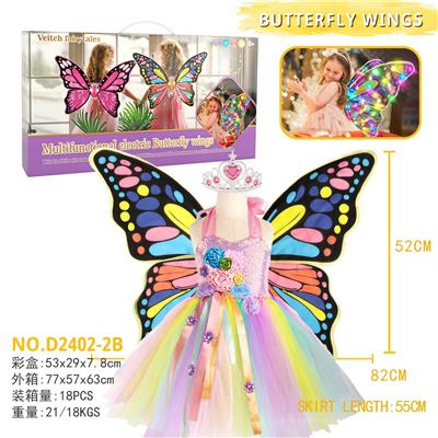彩色布艺手工蝴蝶翅膀
+连衣裙+皇冠 - OBL10296395