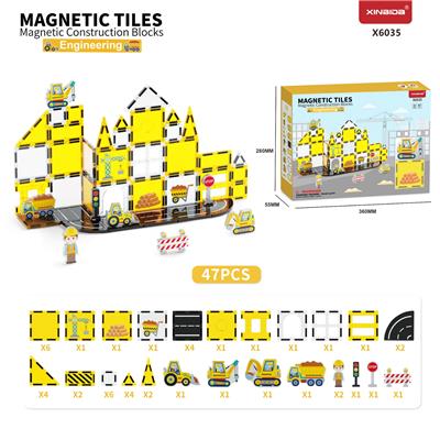 工程系列彩窗磁力片 - OBL10296598