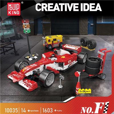 F1赛车（全英版） - OBL10296620