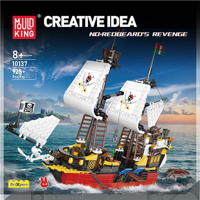 红胡子的复仇号
（全英版） - OBL10296624