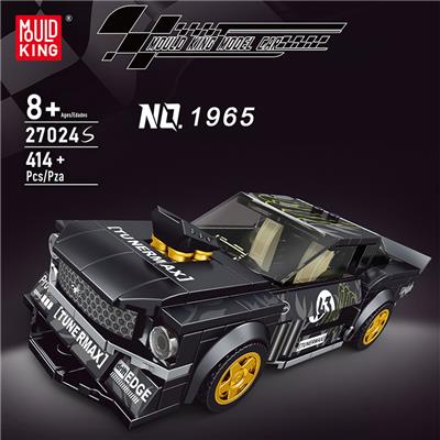 1965野马八格车展示盒套装（全英版） - OBL10296652