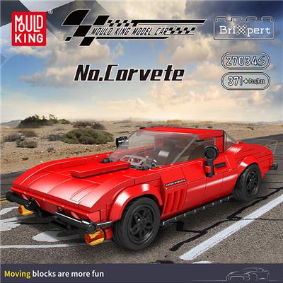 克尔维特 Corvete 八格车展示盒套装 全英版 - OBL10296653