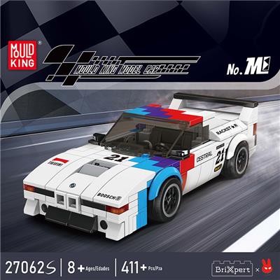 宝玛M1 八格车展示盒套装
（全英版） - OBL10296657