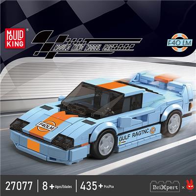 F40 LM跑车  八格车展示盒 全英版 - OBL10296659