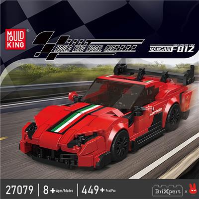 F81Z 麦莎锐  八格车展示盒套装      全英版 - OBL10296661