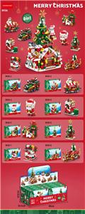 圣诞八合一 903PCS - OBL10296672
