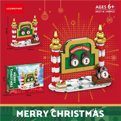圣诞倒计时 149PCS - OBL10296689