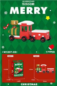 火车 177PCS - OBL10296694