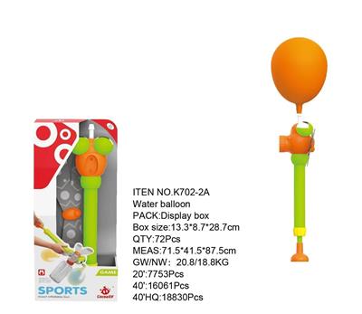 Water gun - OBL10296706
