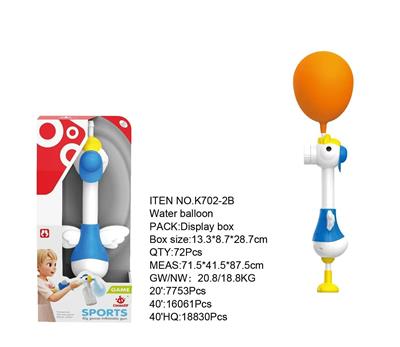 Water gun - OBL10296707