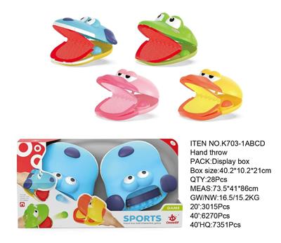 Baby toys series - OBL10296710
