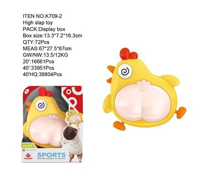 Baby toys series - OBL10296715