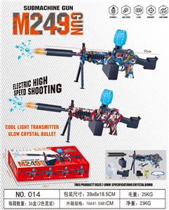 Electric gun - OBL10296718